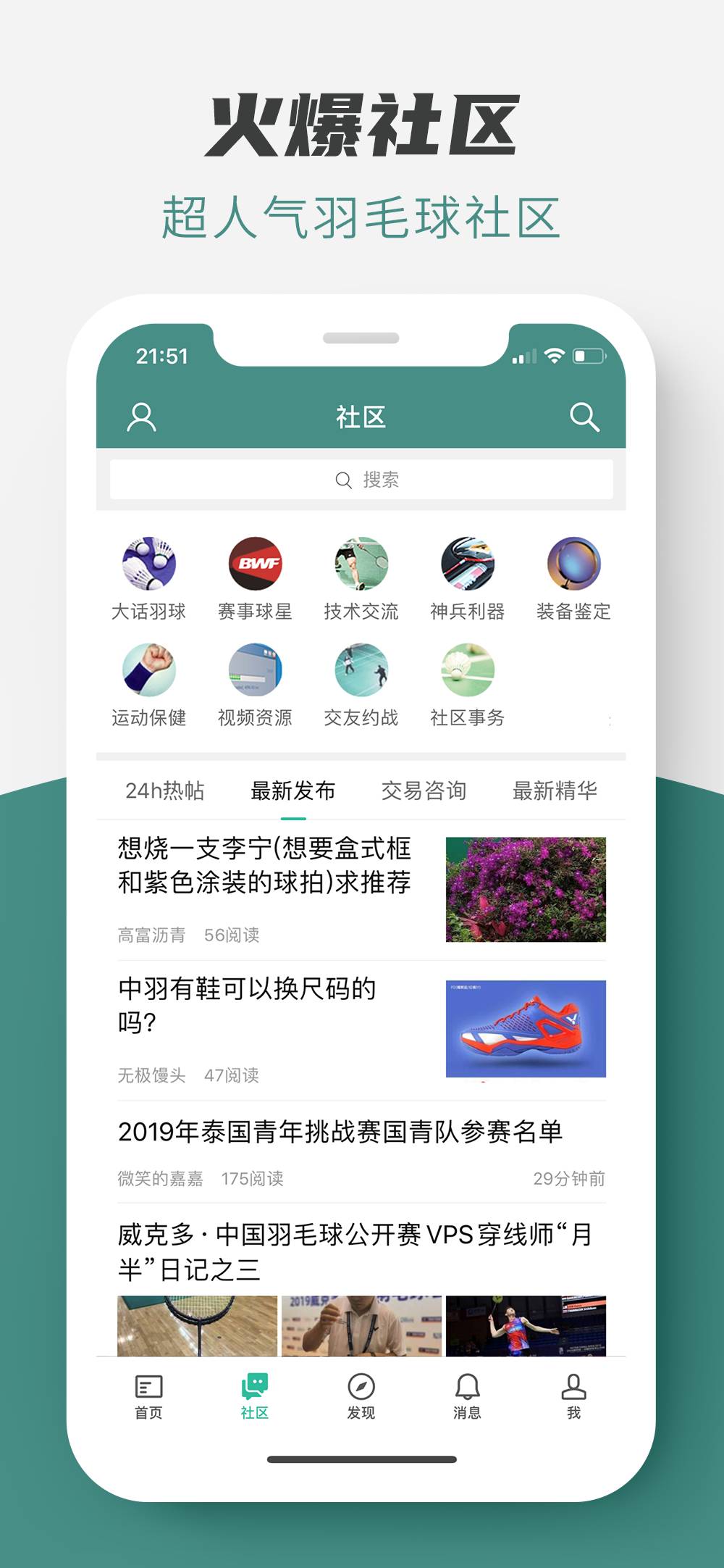 中羽在线直装版(1)