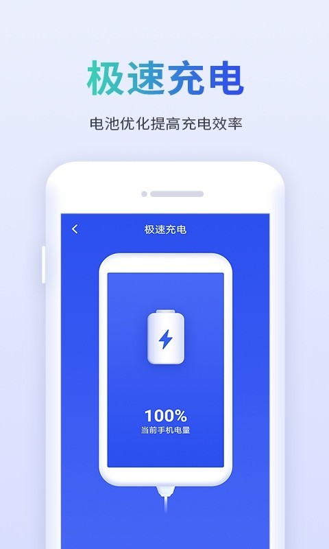内存优化通用版图3