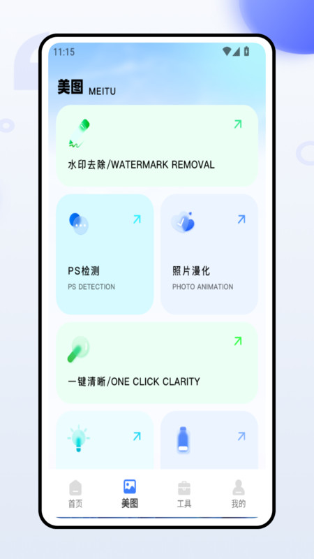 水印实时拍照相机手机免费版