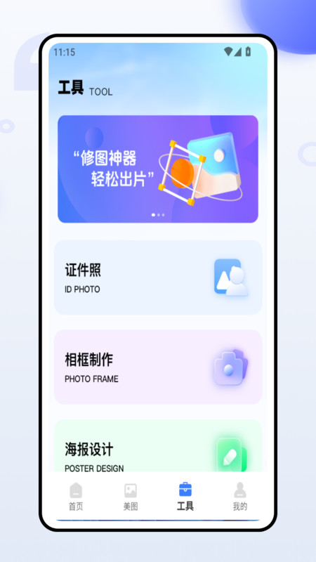 水印实时拍照相机手机免费版