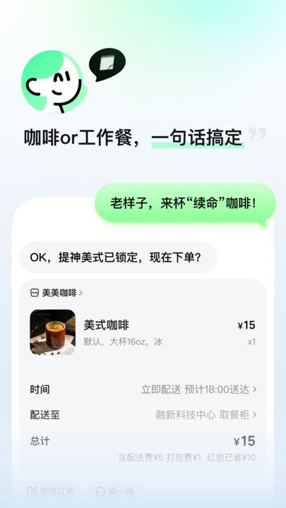 小美免费版图3