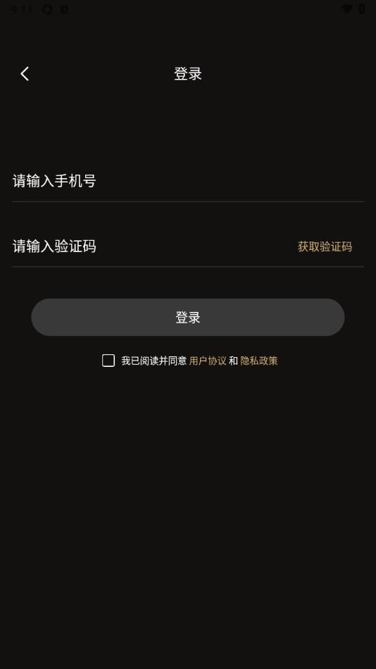 小圈牵手恋爱手机免费版(3)