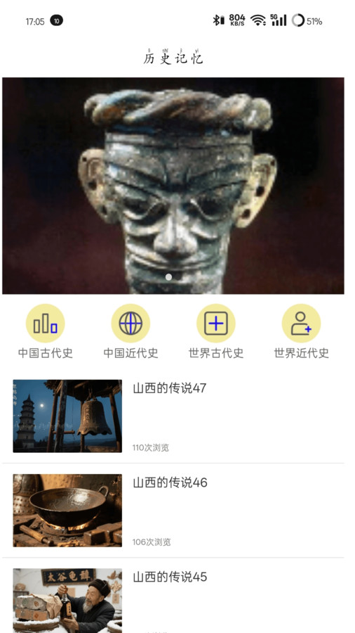 万万生活安卓免费版