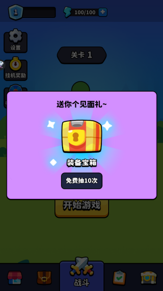 Orc Waves直装游戏版