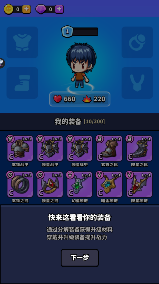 Orc Waves直装游戏版