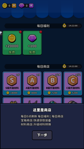 Orc Waves直装游戏版