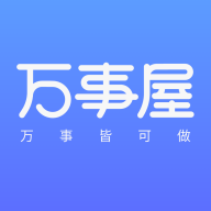 万事屋原版