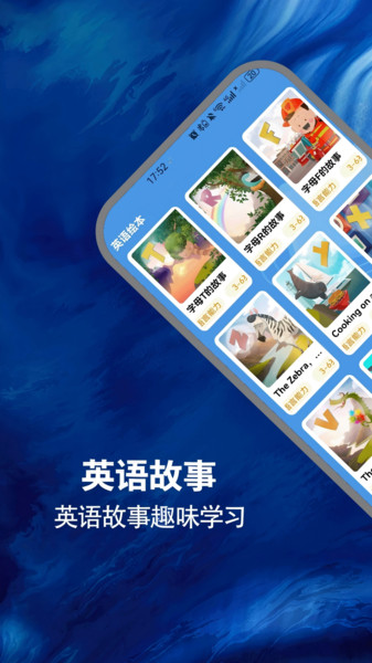 省心点读NCE图2