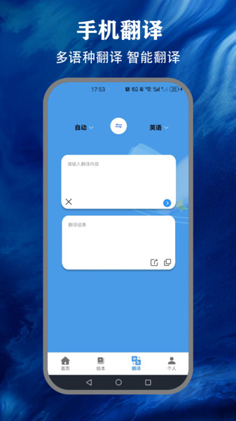 省心点读NCE图3