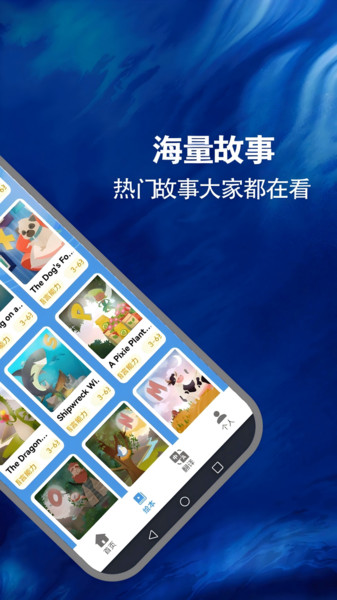 省心点读NCE图4