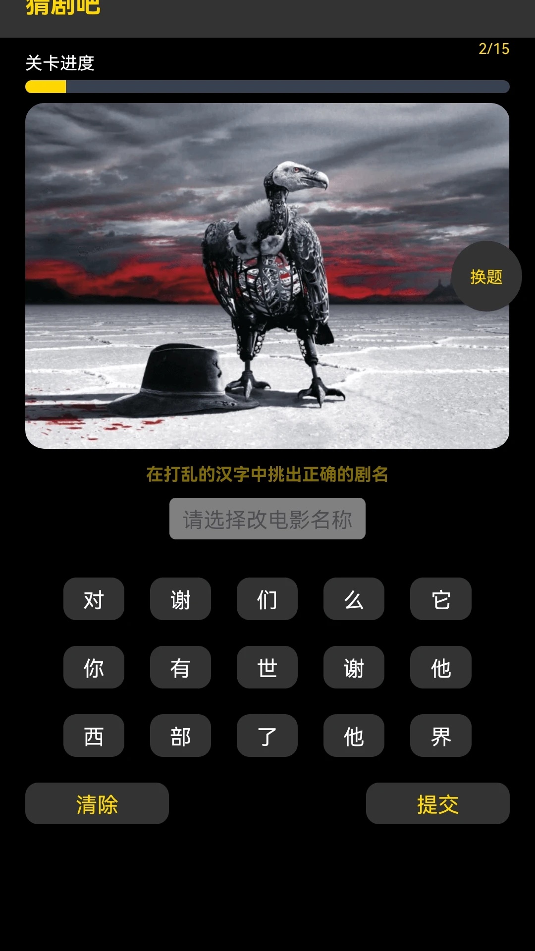花灯短剧官方最新版(2)