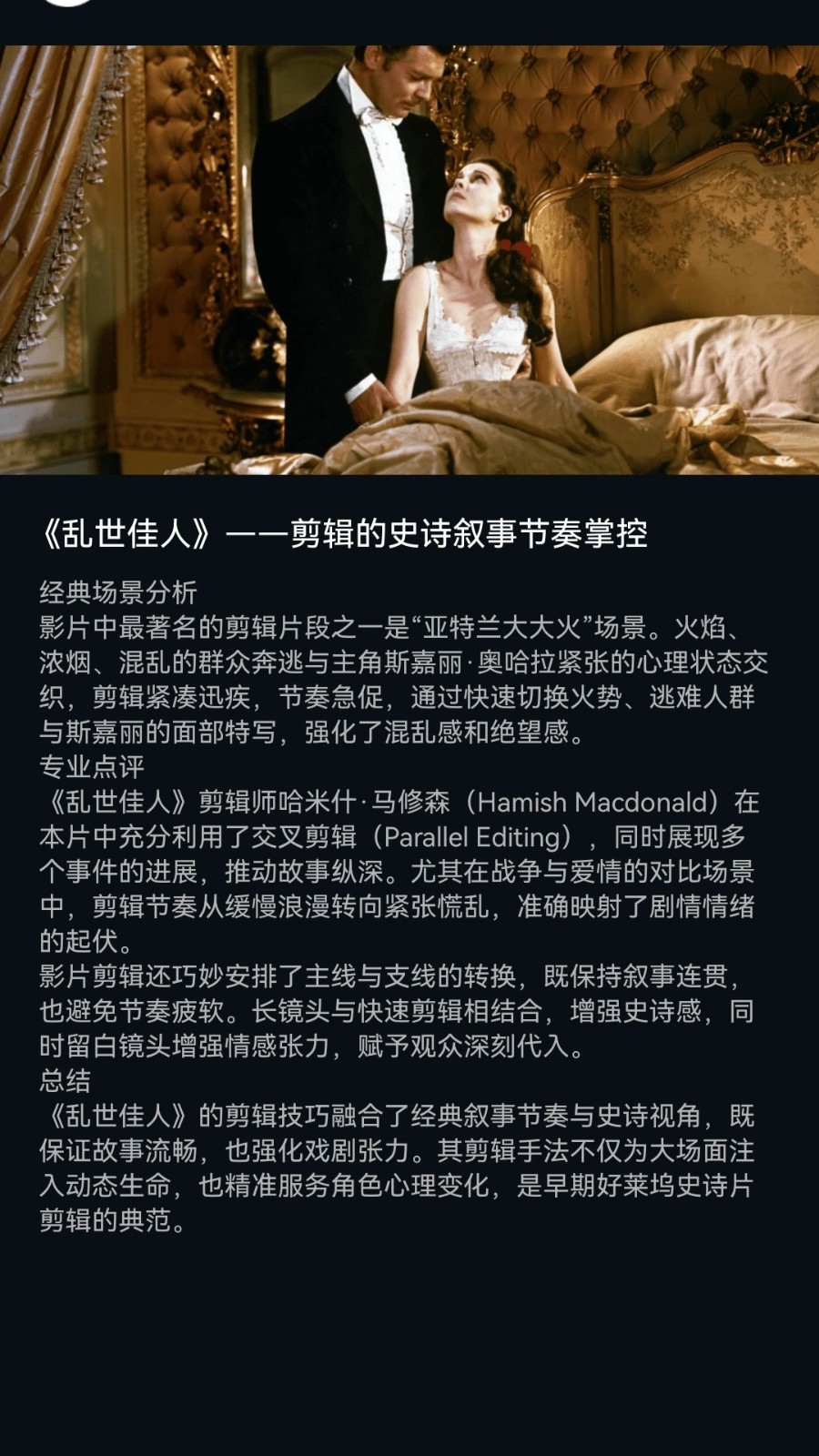 花灯短剧官方最新版(3)