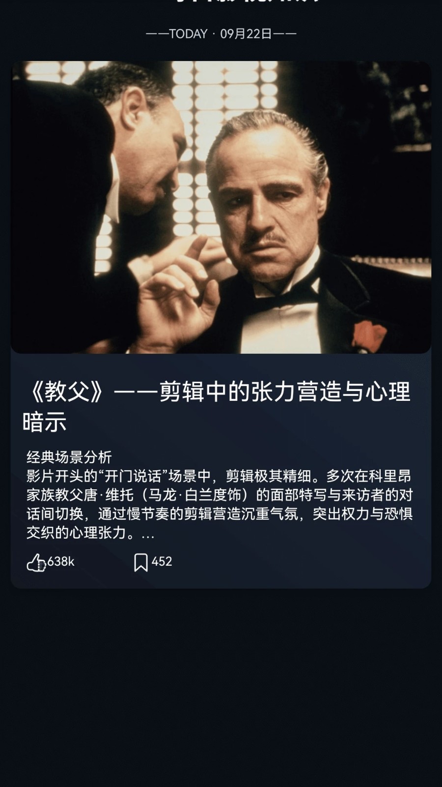 花灯短剧官方最新版(4)