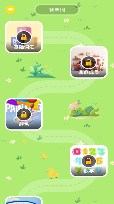 英语口语大全安卓版图3