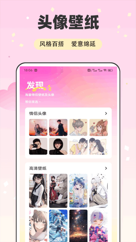 E飞讯无广告版(1)