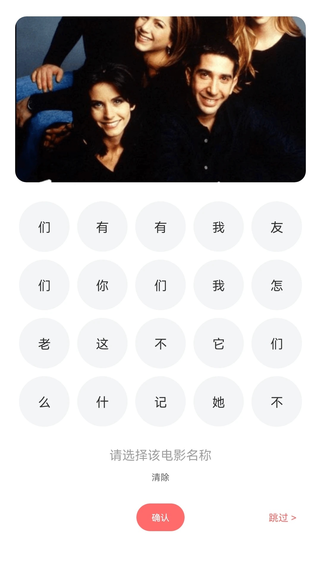 风铃剧场官方正版(2)