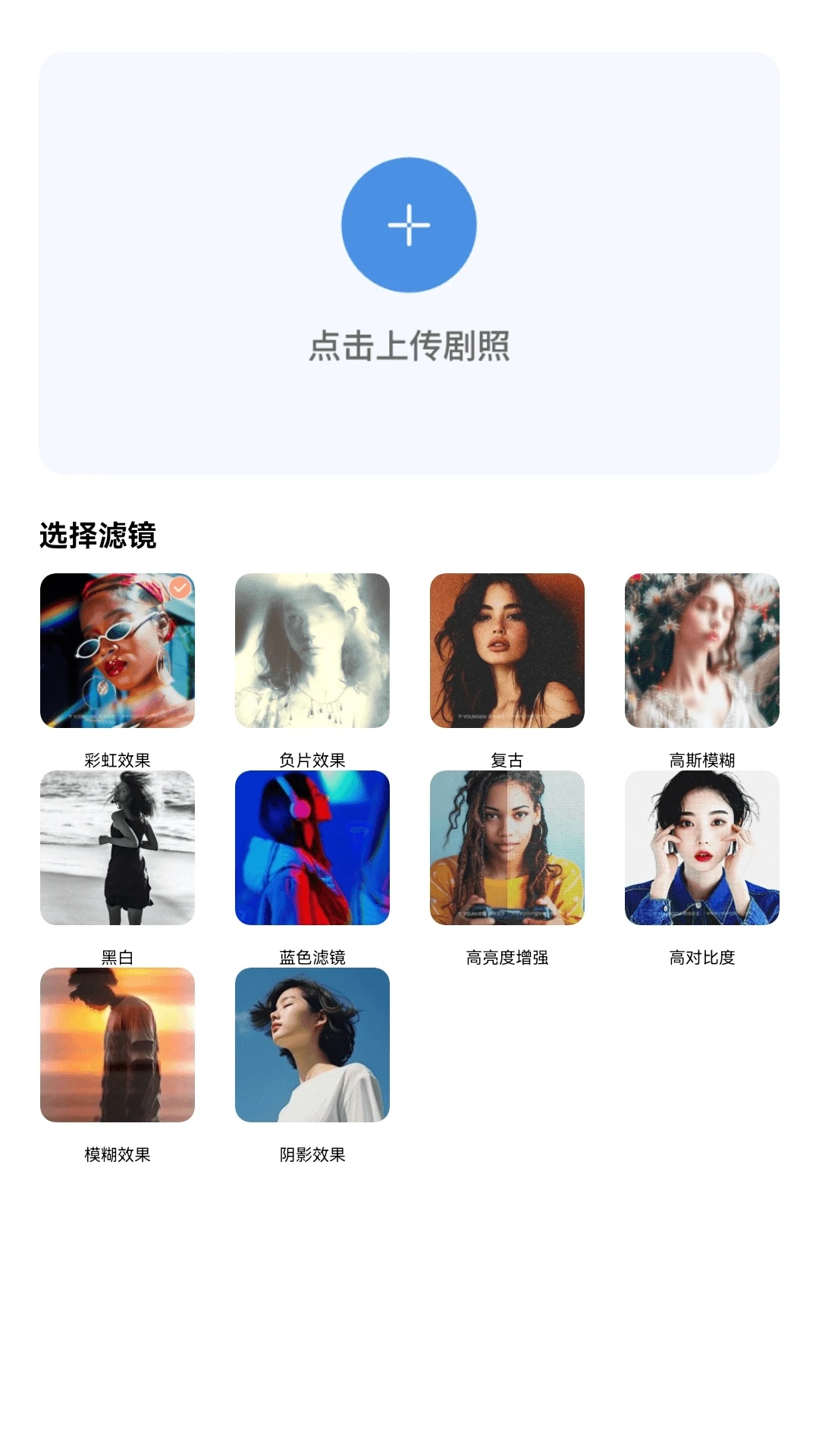 风铃剧场官方正版(4)