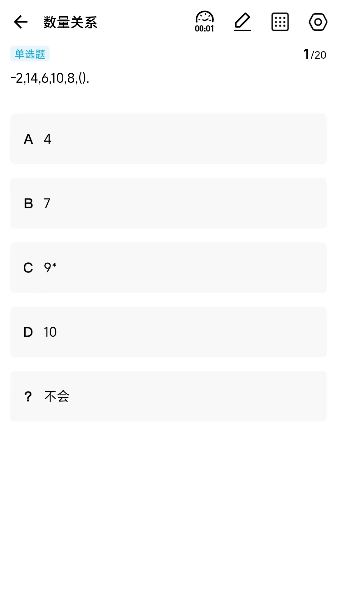 军考部落最新免费版图1
