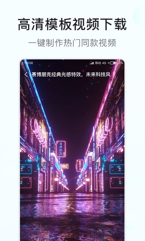 素材多多通用版