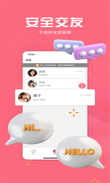 牵对直装版图1