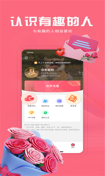 牵对直装版图2