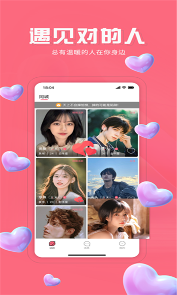 牵对直装版图3