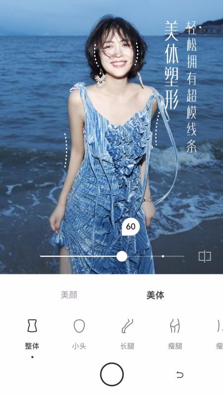 有咔相机安卓版