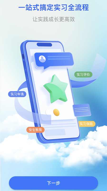 百工千匠官方版图1