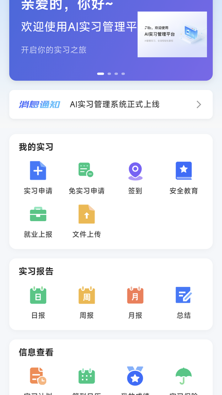 百工千匠官方版图4