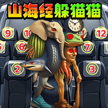 躲猫猫极限挑战官方版