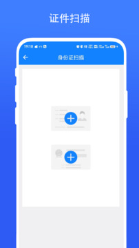 实用智能相机官方最新版