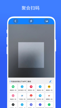 实用智能相机官方最新版