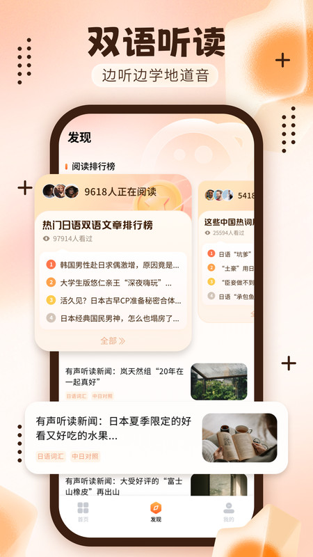 日语五十音轻松学官方正版图4