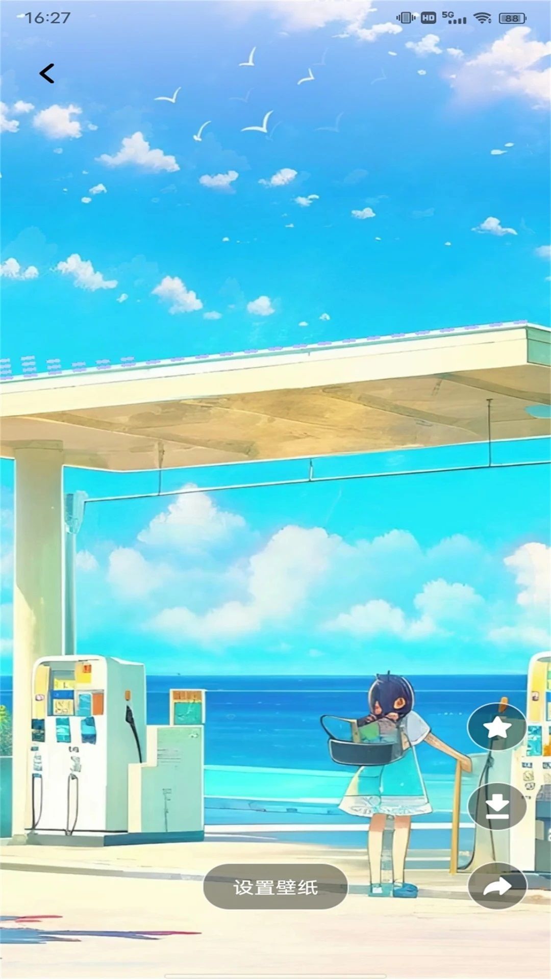 OmoFun2无广告版
