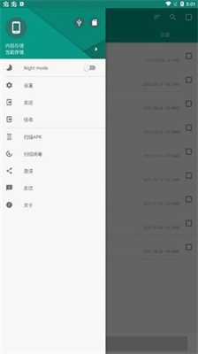 软件备份恢复官方正版图2