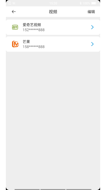 密码帮通用版图2