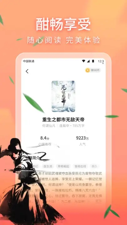 比趣原版