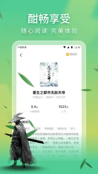 比趣原版