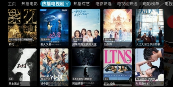 影视仓无广告手机最新版图2