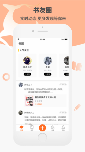 卓凡书屋手机版