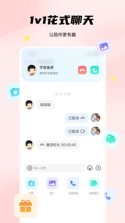 非鱼之乐最新版(3)