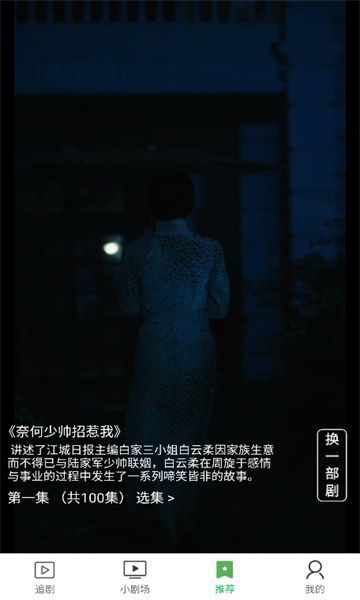 海豚剧场官方最新版(3)