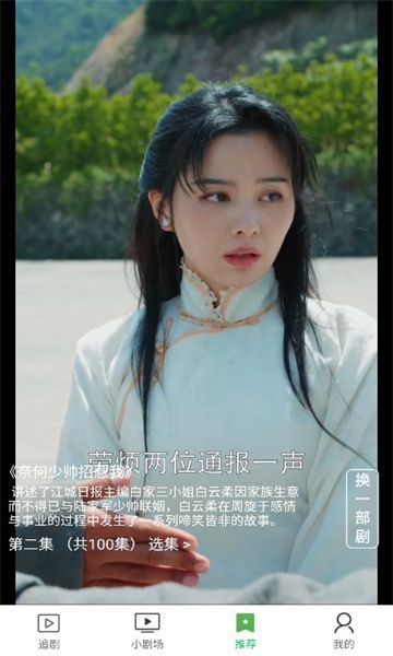 海豚剧场官方最新版(4)