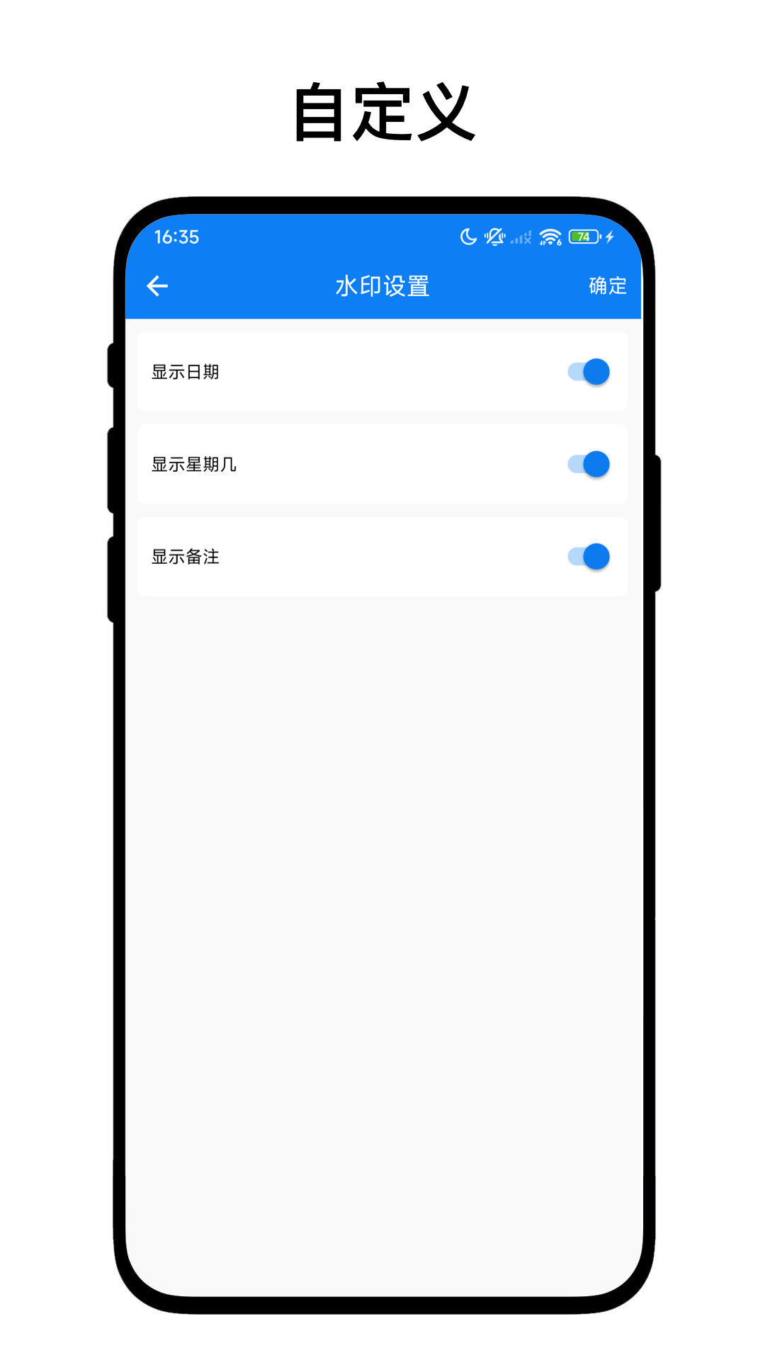 速点Mark相机手机最新版图2