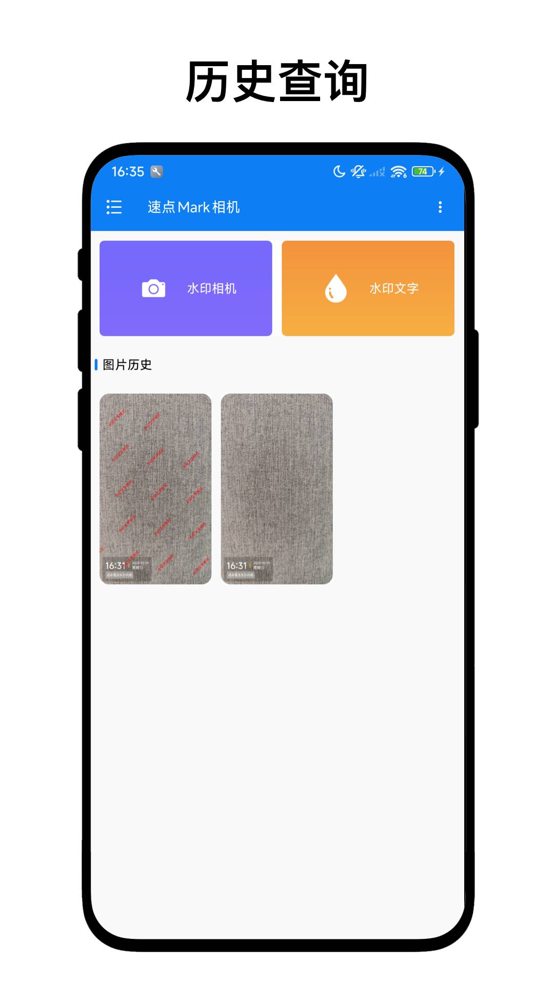 速点Mark相机手机最新版图4