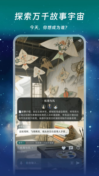 千唔安卓免费版(1)