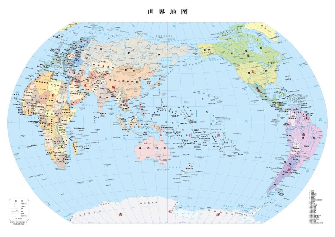 世界行政地图高清版图1