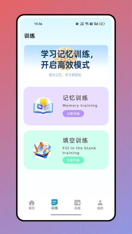 作业答案来了官方版