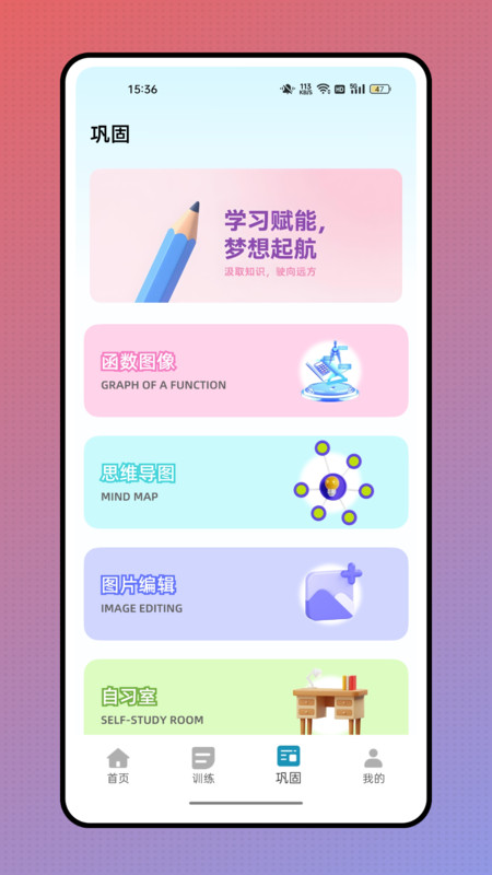 作业答案来了官方版