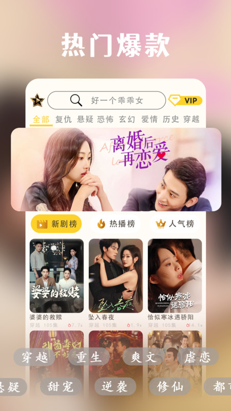 森燕安卓直装版图4